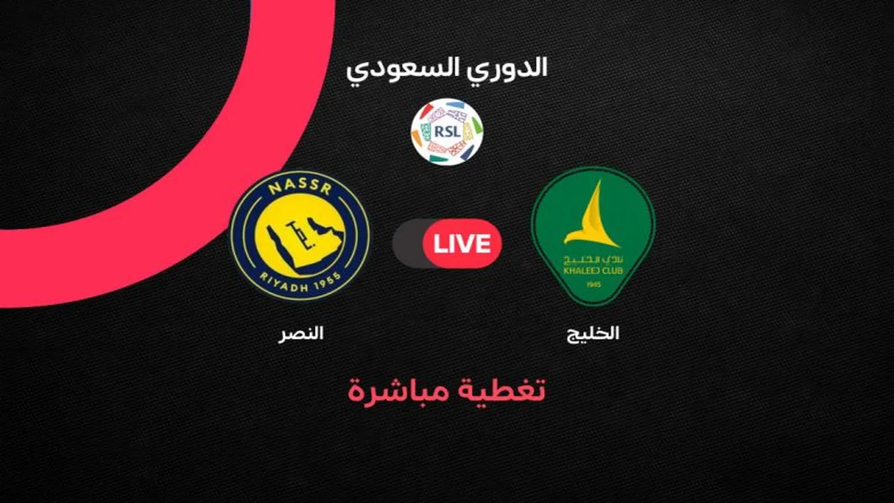 موعد مباراة النصر ضد الخليج في الدوري السعودي والقنوات الناقلة للقمة المرتقبة